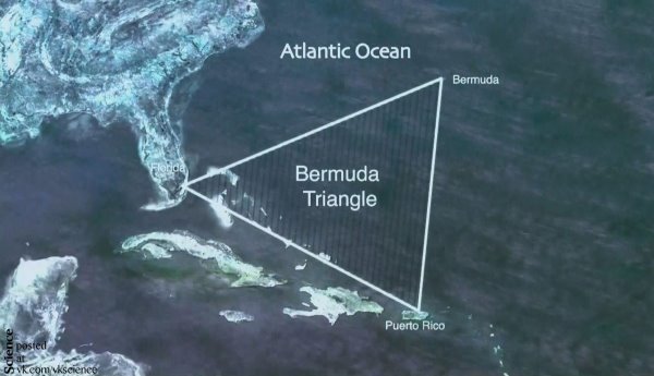Тайны Бермудского треугольника
